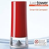 ノーリツ 防水MP3プレーヤーjuke tower SJ-10MP(R) レッド
