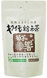 茨城県産 キクイモ粉末茶 120g
