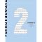 Typografie, Visuelle Kommunikation