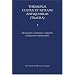 Thesaurus Cultus et Rituum Antiquorum: Processions, Sacrifices, Libation, Fumigations, Dedications; Volume I