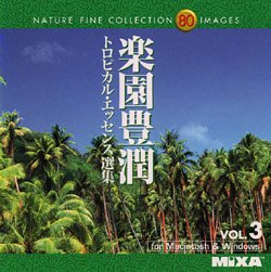 MIXA IMAGE LIBRARY Vol.3 楽園豊潤