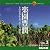 MIXA IMAGE LIBRARY Vol.3 楽園豊潤