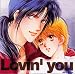 MBCDシリーズ Lovin’You