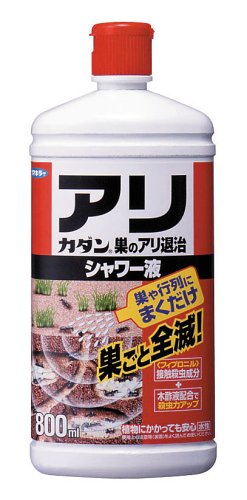 Cover image : フマキラー アリカダン巣のアリ退治液剤 800ml