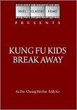 Kung Fu Kids Break Away (1980)