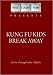 Kung Fu Kids Break Away (1980)