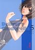 デリバリーシンデレラ 5 (ヤングジャンプコミックス)