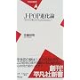 J-POP�i���_�\�u���T�z�C�߁v����uAutomatic�v�� (���}�АV�� (008))