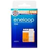 SANYO eneloop 充電器 (単3形・単4形兼用) NC-TG1