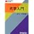 ���[�U�[�G���W�j�A�̂��߂̌��w���� (Optronics books)