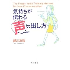 �C�������`��鐺�̏o����