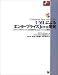 UML�ˤ�륨�󥿡��ץ饤��Java��ȯ�����եȥ�������ǥ�󥰤ˤ���ΨŪ��Java�����ƥ�ι��� (Object Oriented SELECTION)��    �ܽ�ϡ�J2EE��Java2 Enterprise Edition�ˤ�EJB��Enterprise Java Beans�ˤε��Ѥ����Ѥ��ƼºݤΥ��ץꥱ���������ۤ���ݤˡ��ɤΤ褦�ʹͤ����򤷡��ɤΤ褦�ʺ�Ȥοʤ����򤹤�Ф褤�����ޤ��ɤΤ褦...