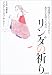 �����_�m�C�m���\�Z�C�M���N�^�C�g�C�E�g���E�}�J���A�i�^���X�N�E�^���j