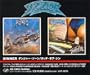 Danger Zone / Touch of Sin