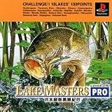 レイクマスターズPRO