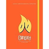 chineasy the new way to read chinese