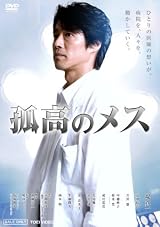 �Ǎ��̃��X [DVD]