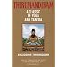 Thirumandiram : A Classic of Yoga and Tantra (Three Vollume Set)