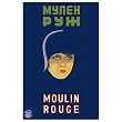 Moulin Rouge - Movie Poster