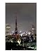 Tokyo Tower: Candlelight Event of One Million People Day I Art Poster Print by Takash...