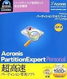 Acronis PartitionExpert Personal