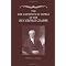 Know about poets that few people read any more.