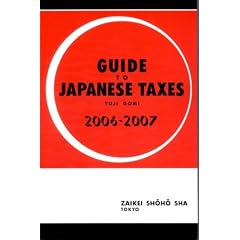 Guide to Japanese Taxes 2006-2007