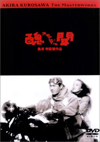 醜聞(スキャンダル) [DVD]