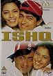Ishq [UK Import]