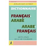 Dictionnaire fran�ais-arabe, arabe-fran�aispar Jean-Jacques Schmidt