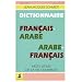 Dictionnaire fran�ais-arabe, arabe-fran�ais