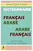 Dictionnaire fran�ais-arabe, arabe-fran�ais