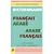 Dictionnaire fran�ais-arabe, arabe-fran�ais