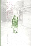 L'�pinard de Yukiko