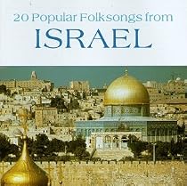 20 Popular Folksongs from Israel