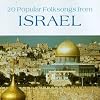 20 Popular Folk Songs From Israel