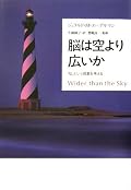 タイトルに釣られて