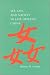 Sex, Law and Society in Late Imperial China (Law, Society & Culture in China) (Law, Society & Culture in China)