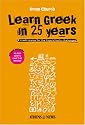 Learn Greek in 25 Years: A Crash Course for the Linguistically Challenged