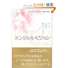 �G���W�F���E�r�W�����\�����ƓV�g�������Ă����