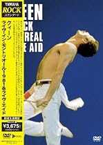 ROCK MONTREAL & LIVE AID [DVD]