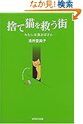 Amazonで確認