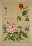 Vintage Painting Asian Art on Silk; Traditional Watercolor