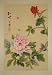 Vintage Painting Asian Art on Silk; Traditional Watercolor