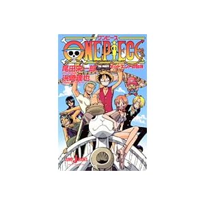 ONE PIECE �f�b�h�G���h�̖`�� (JUMP j BOOKS)