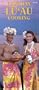 Hawaiian Lu'au Cooking (Hawaii Pocket Guides)