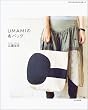 UMAMI�̕z�o�b�O
