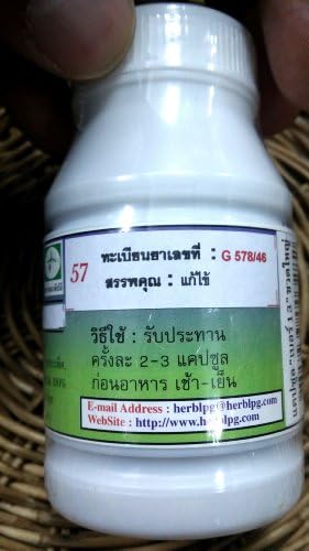 DOK DEE Plee: Helps Support Healthy Blood Sugar Supplement 100 Capsule (Pack of 2)