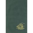 A Description of British Guiana, Geographical and Statistical, Exhibiting Its Resources... by Sir Robert Schomburg