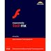 Das Beste zu Adobe LiveMotion und Flash MX